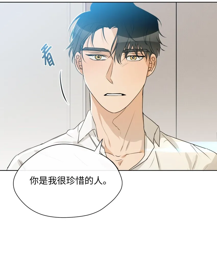 11 真心 第63页