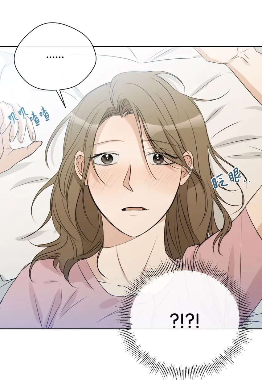 11 真心 第66页