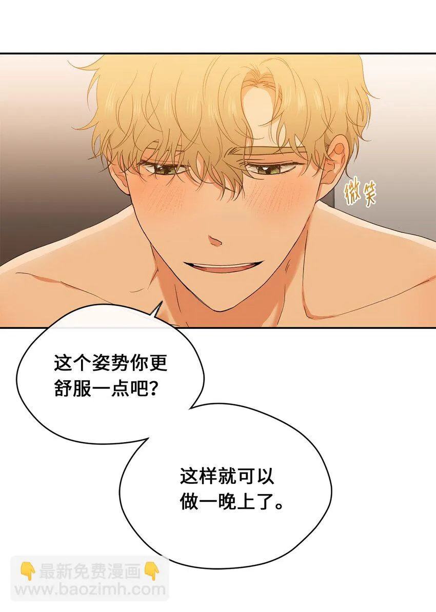 36 强制醒来 第9页