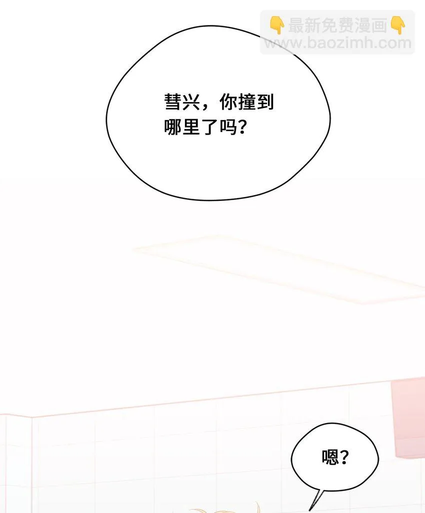 36 强制醒来 第16页