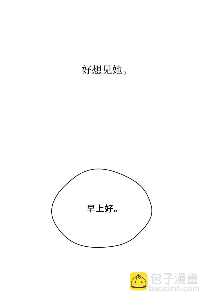 36 强制醒来 第26页
