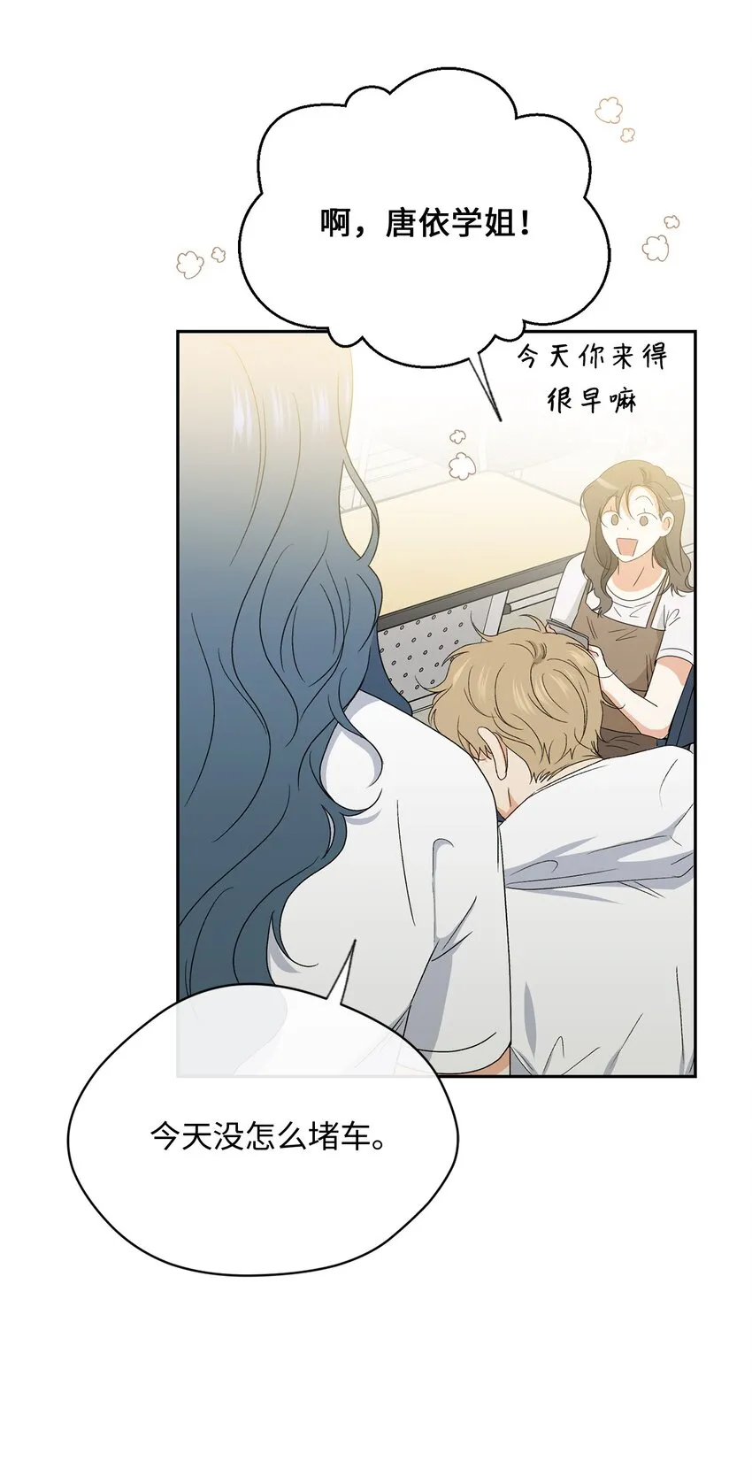 36 强制醒来 第28页