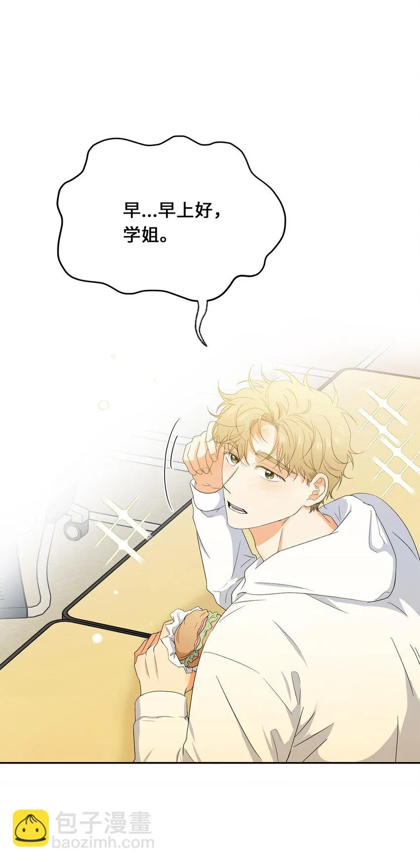 36 强制醒来 第30页