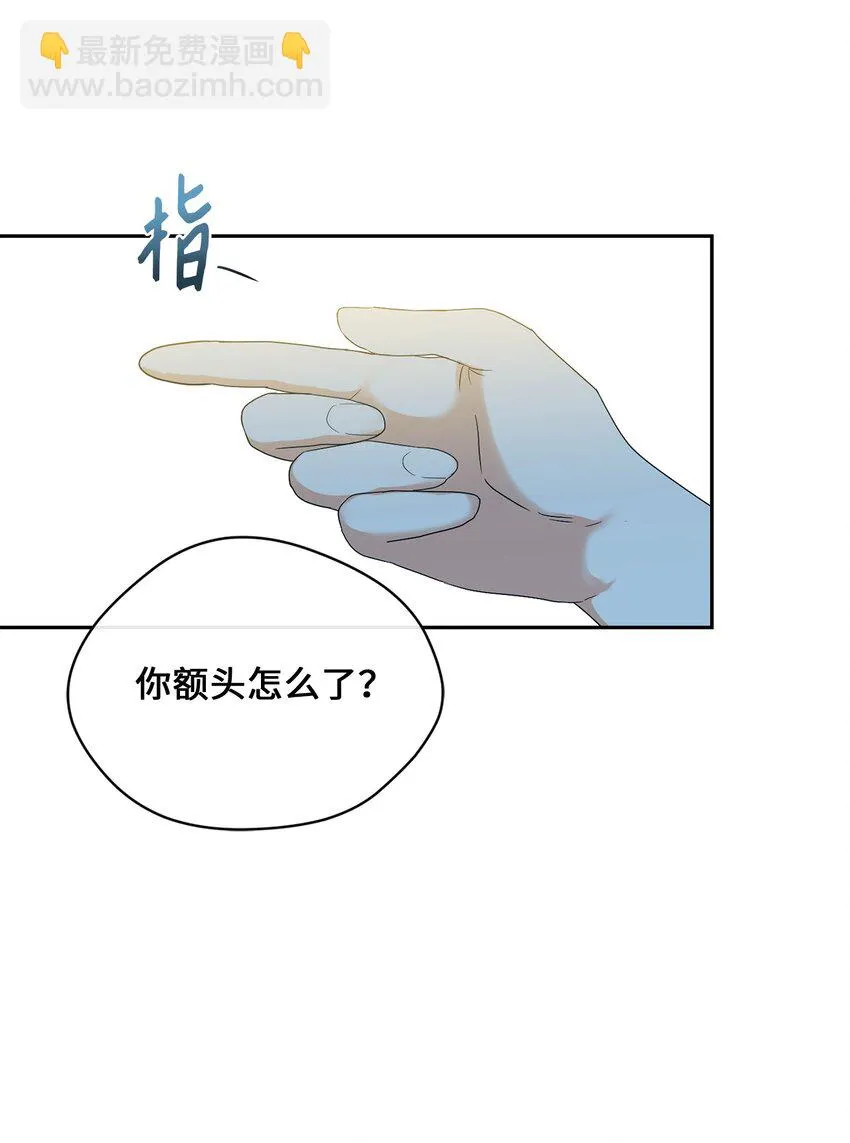 36 强制醒来 第33页