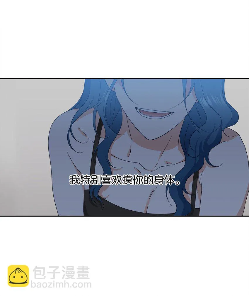 36 强制醒来 第35页