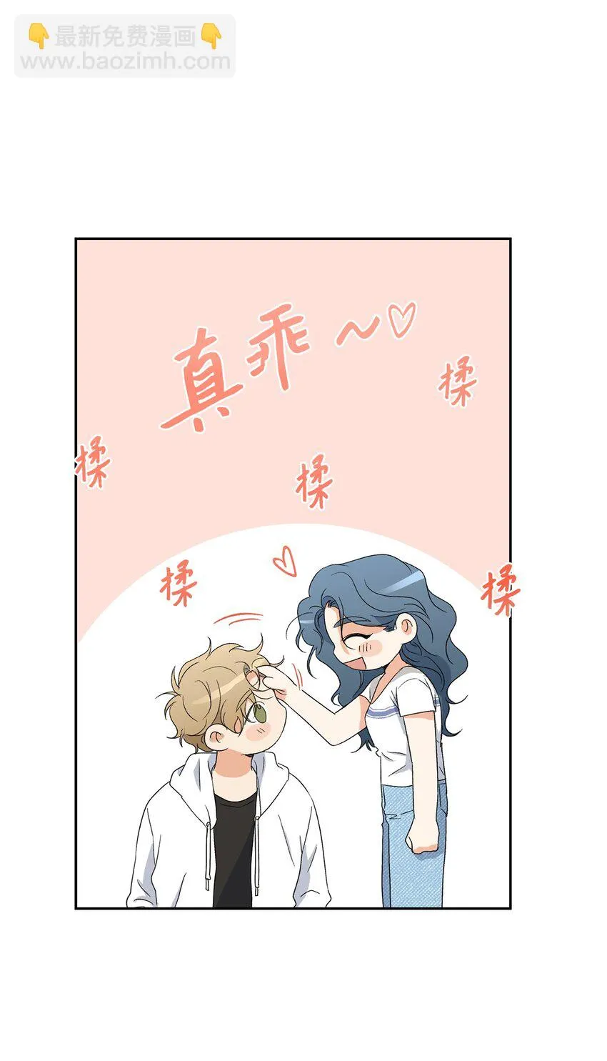 36 强制醒来 第38页