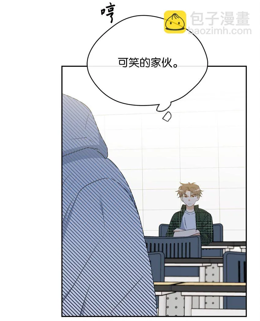 36 强制醒来 第45页
