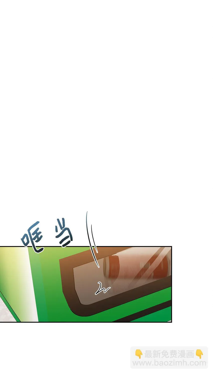 36 强制醒来 第47页