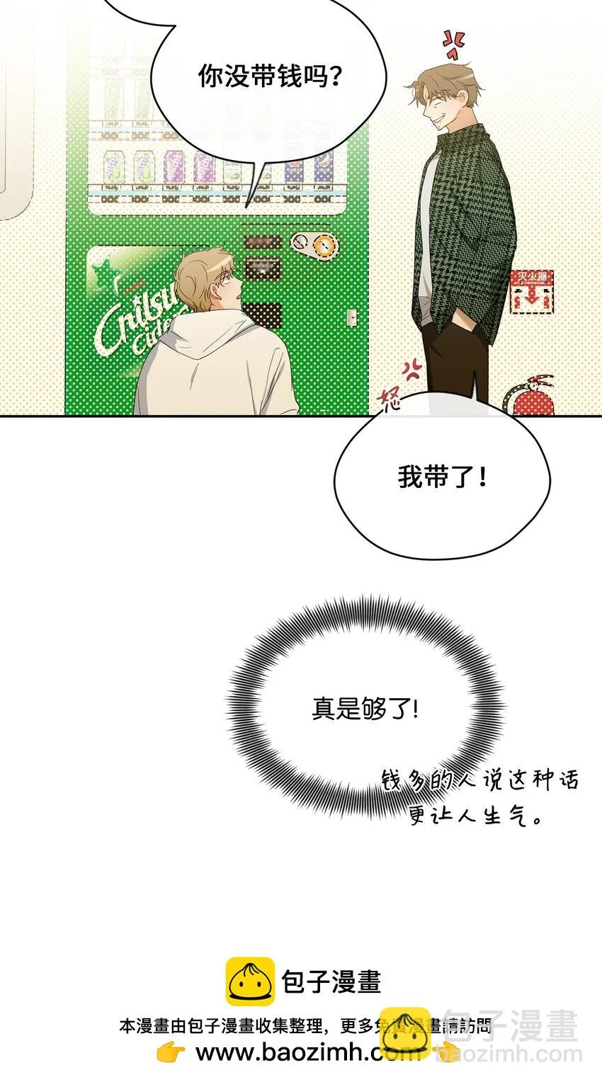 36 强制醒来 第50页