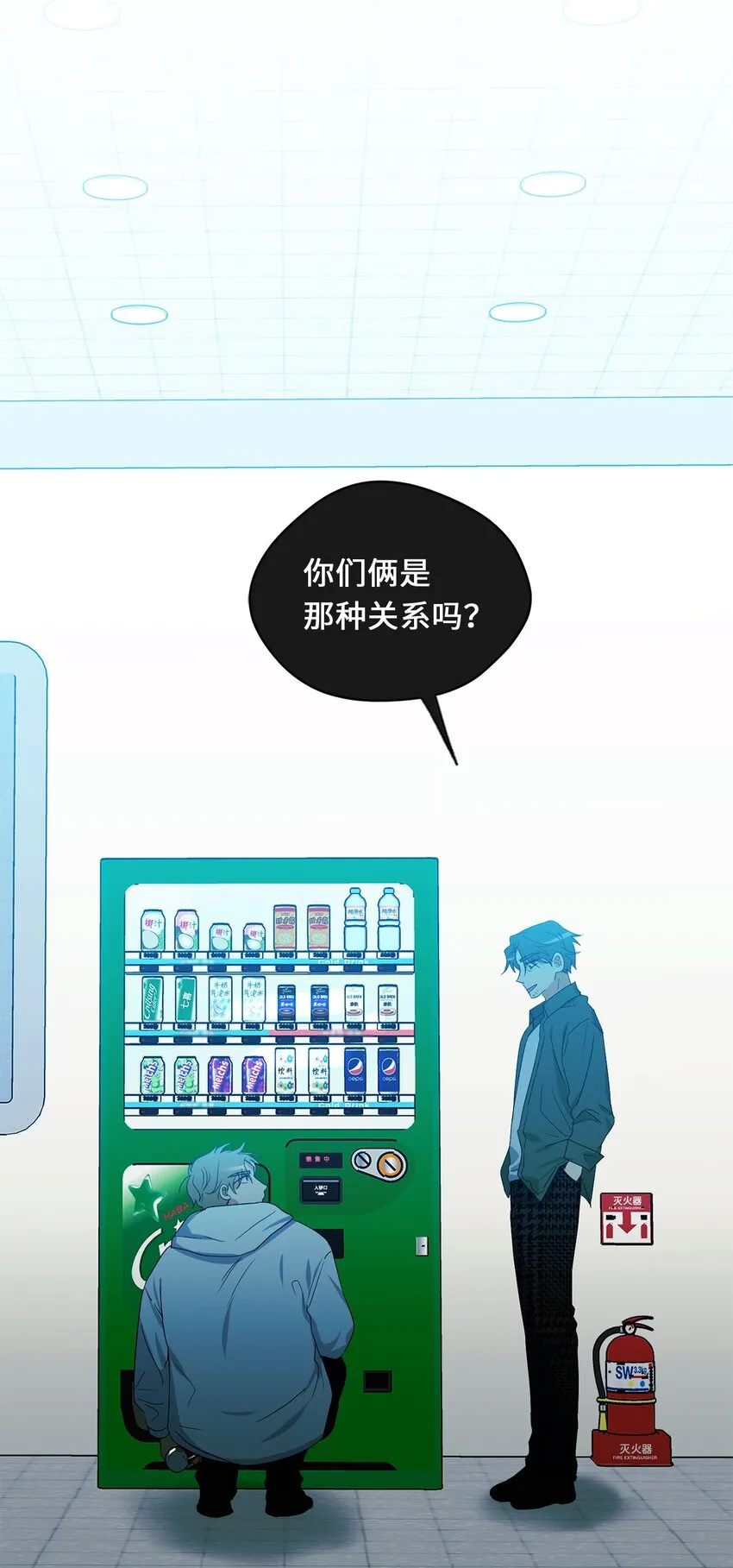 36 强制醒来 第52页
