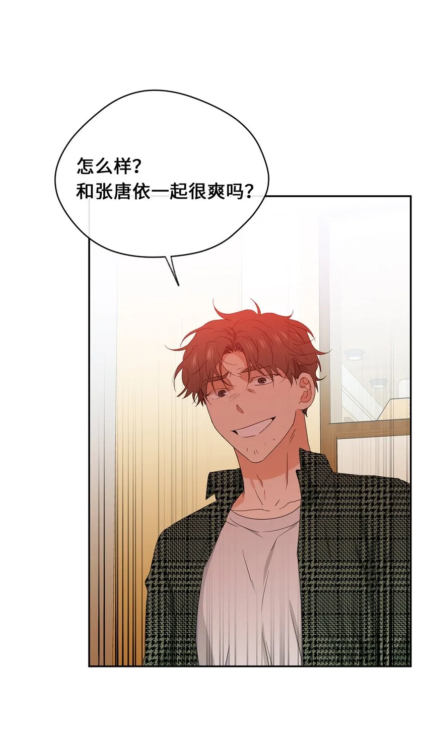 36 强制醒来 第54页