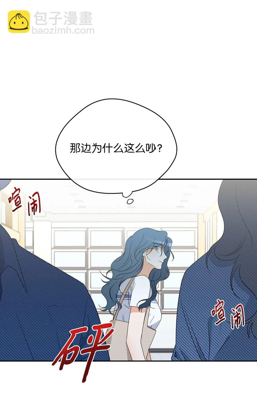 36 强制醒来 第60页