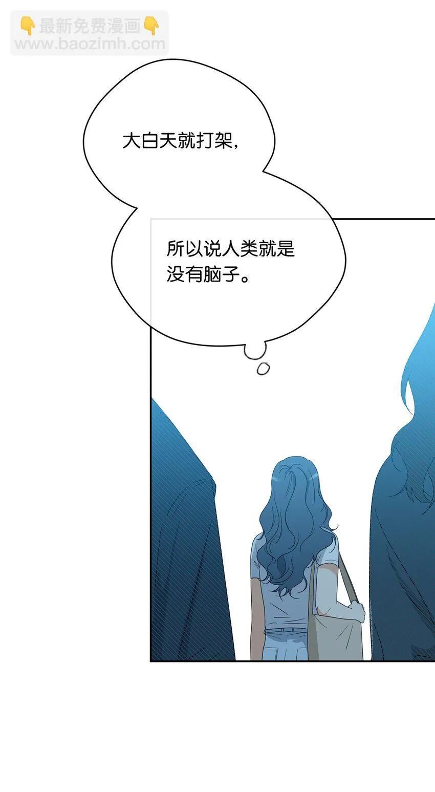36 强制醒来 第61页