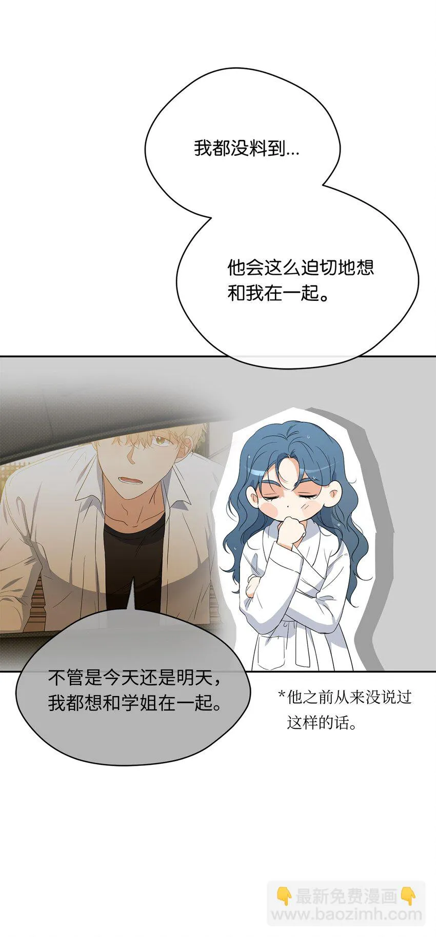 35 奖励 第4页