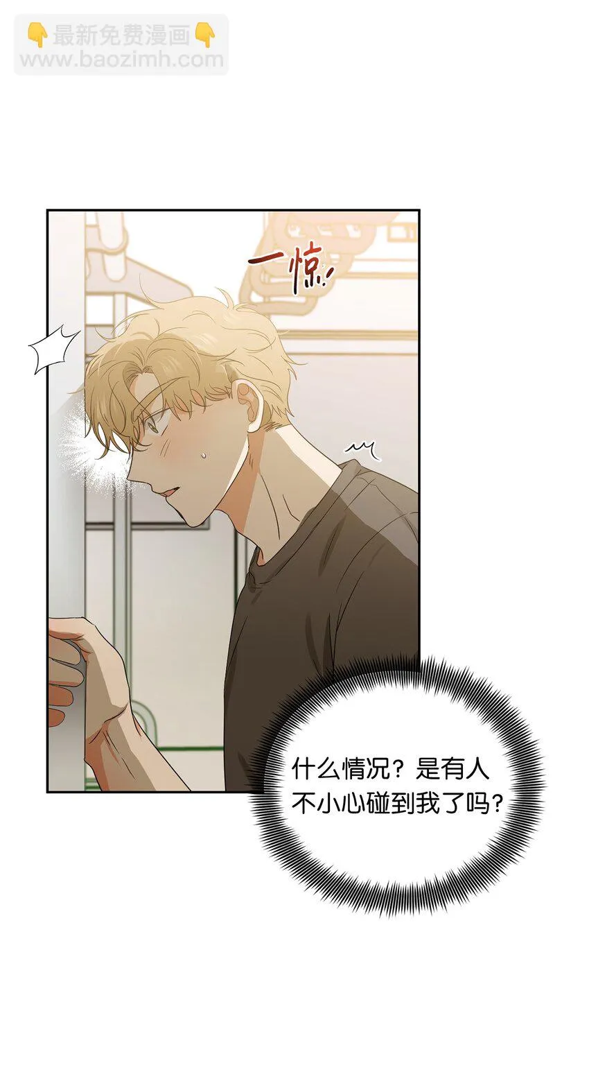 35 奖励 第14页