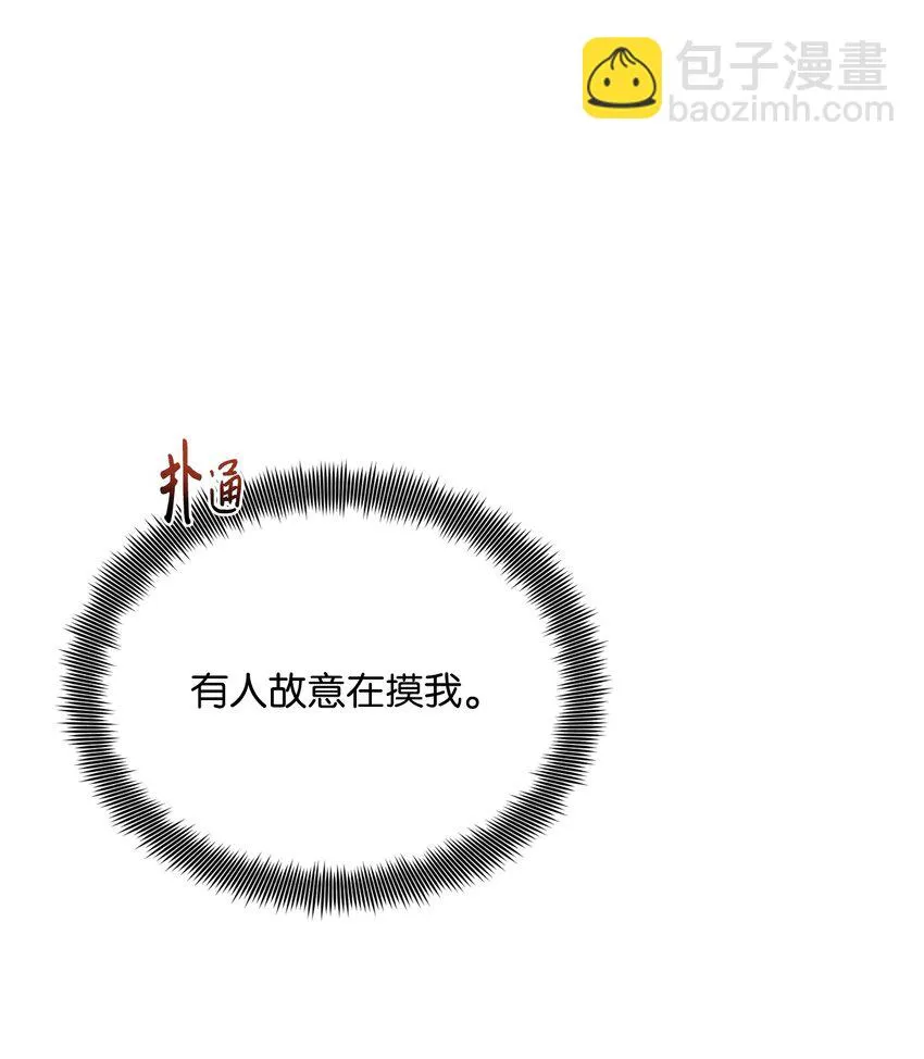 35 奖励 第17页