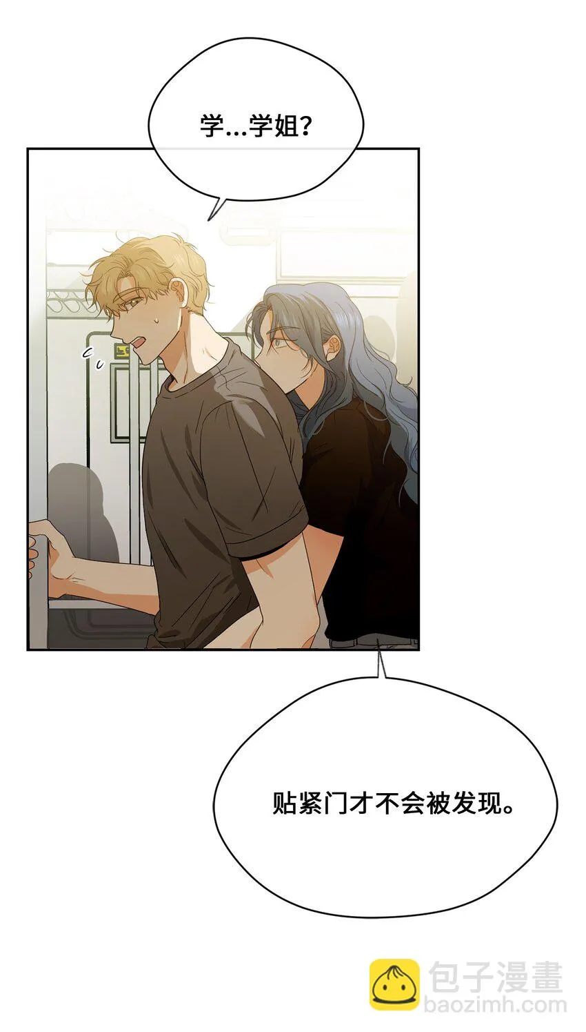 35 奖励 第19页