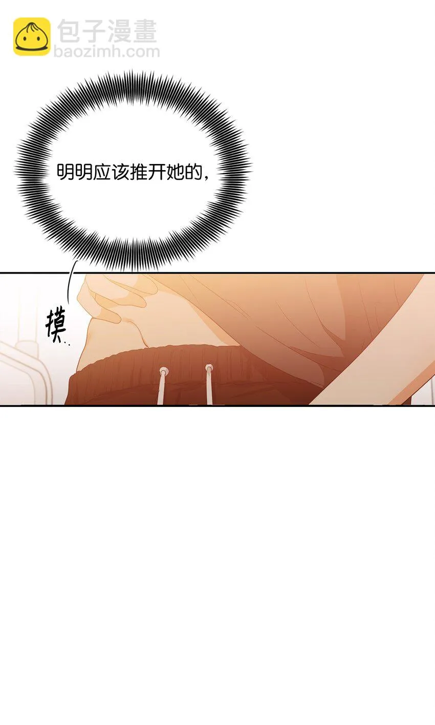 35 奖励 第21页