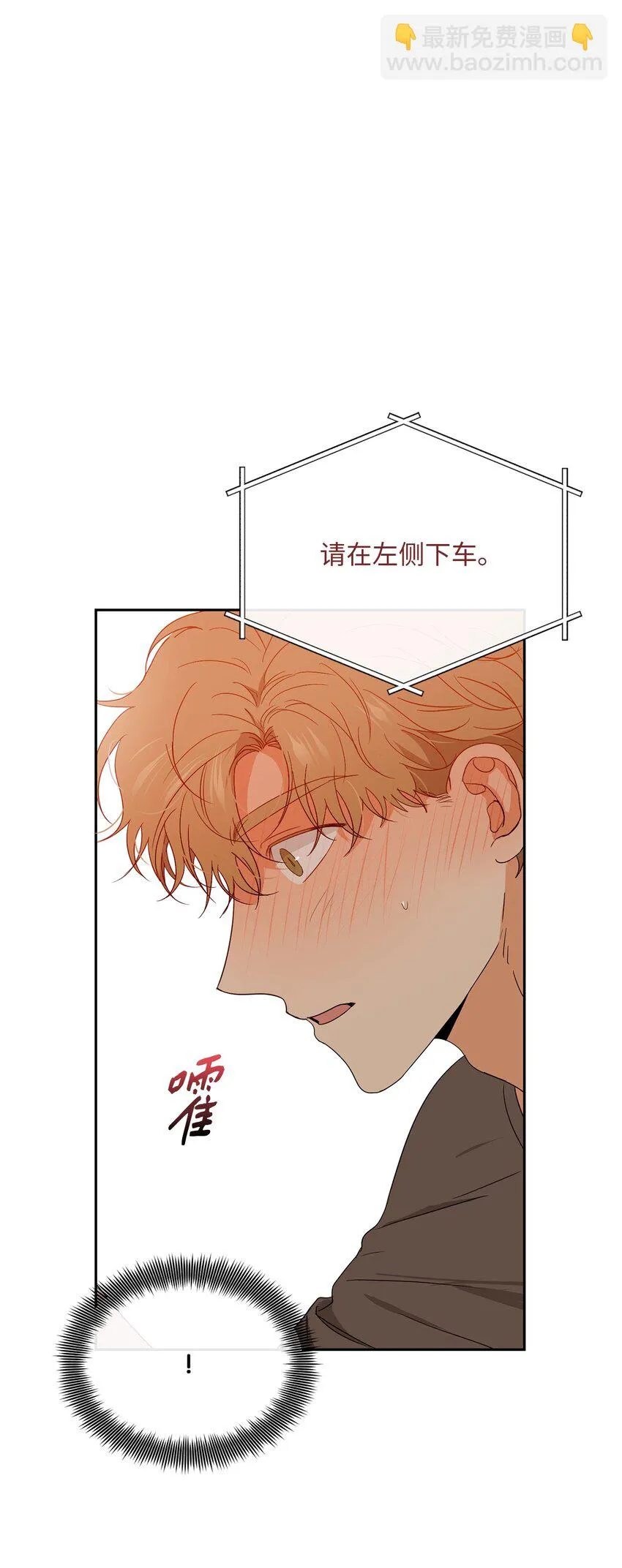 35 奖励 第24页