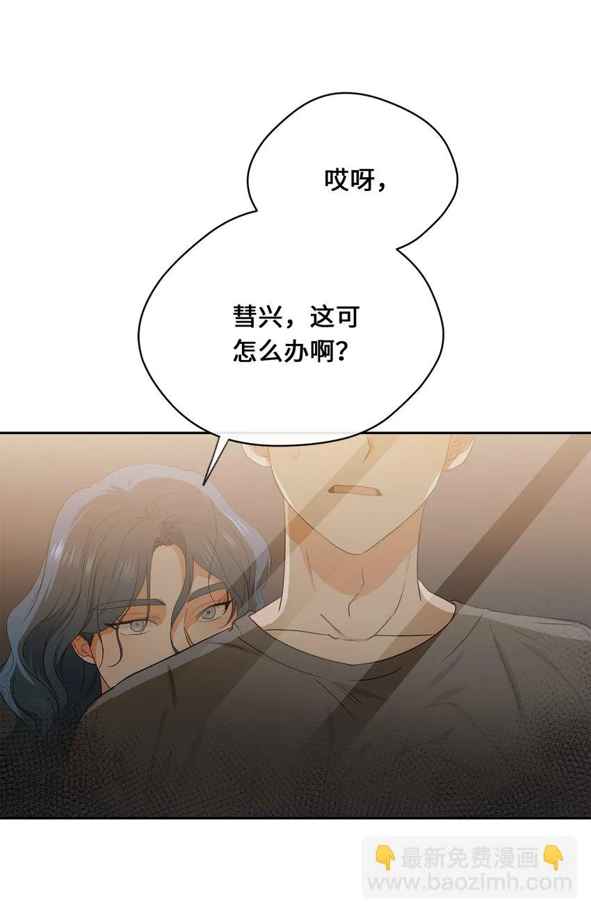 35 奖励 第25页
