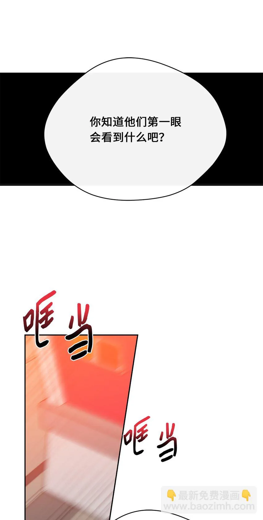 35 奖励 第27页
