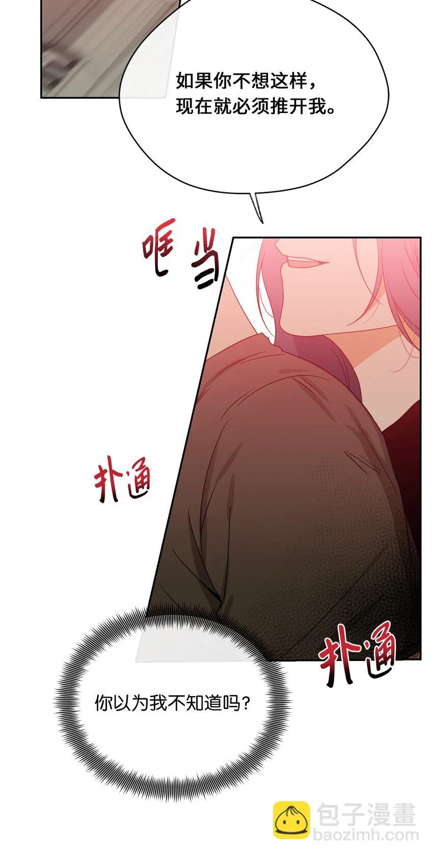 35 奖励 第28页