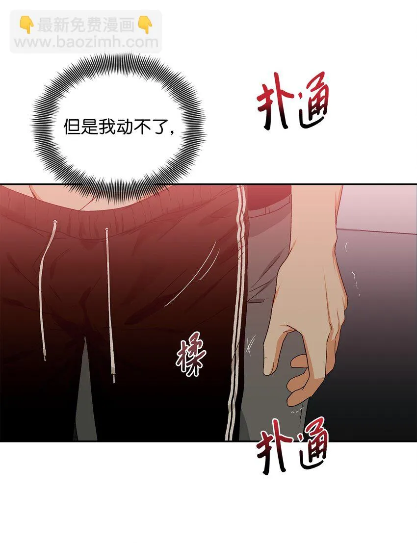 35 奖励 第29页