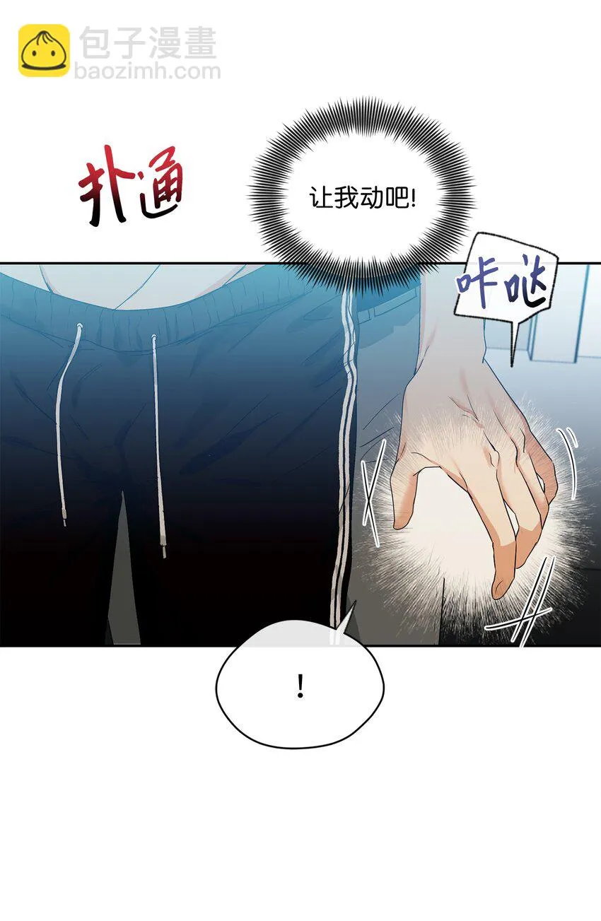 35 奖励 第30页
