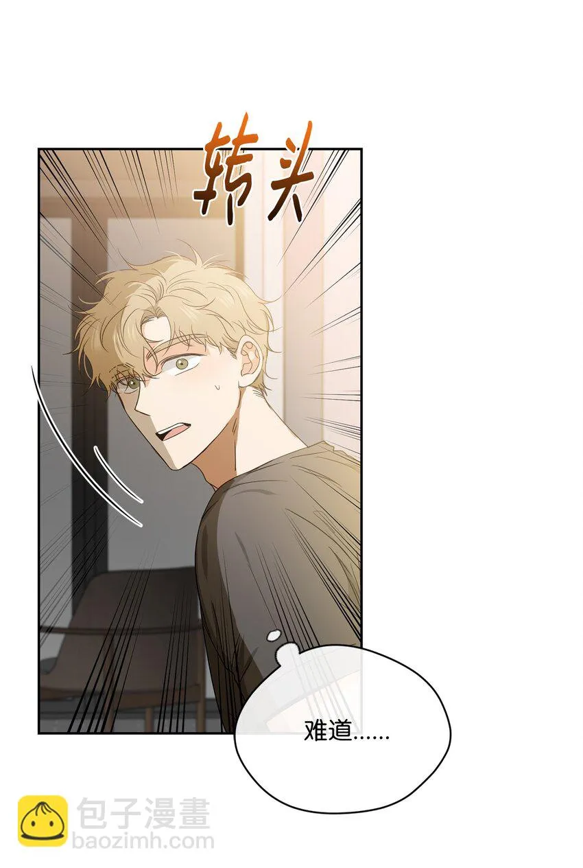 35 奖励 第40页