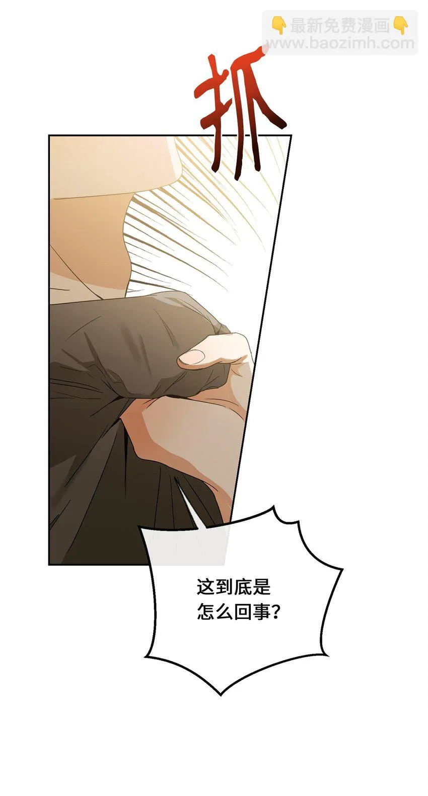 35 奖励 第42页