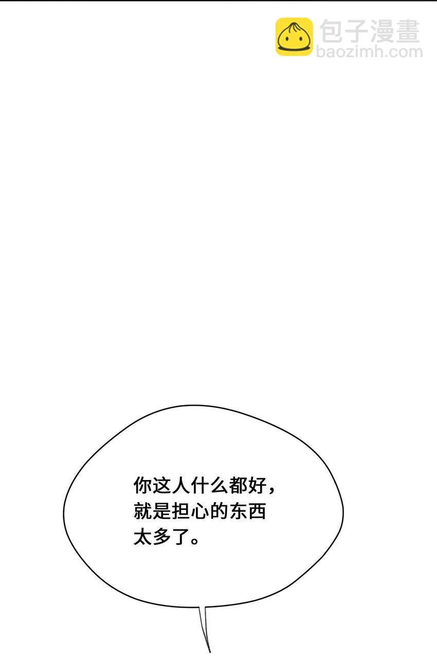 35 奖励 第45页