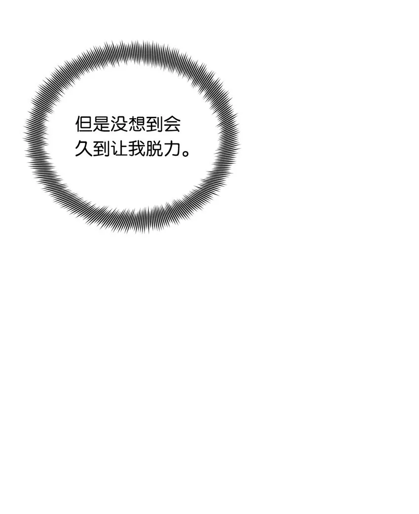 35 奖励 第52页