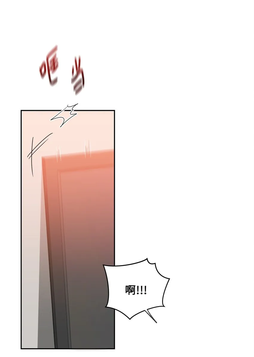 35 奖励 第54页
