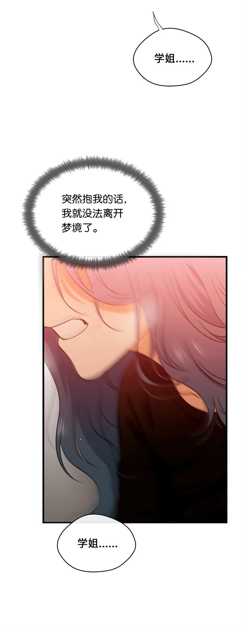 35 奖励 第58页