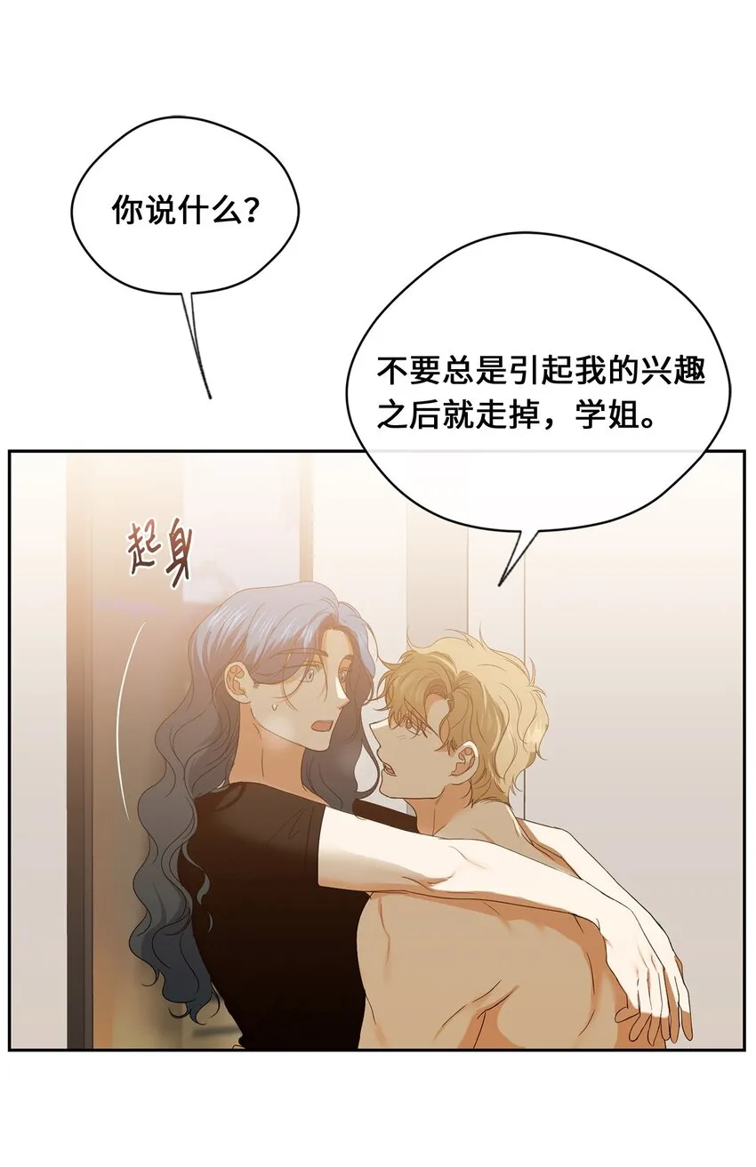 35 奖励 第60页