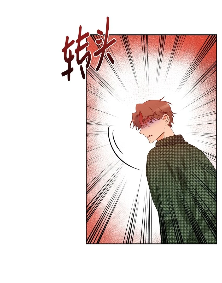 37 打架 第8页