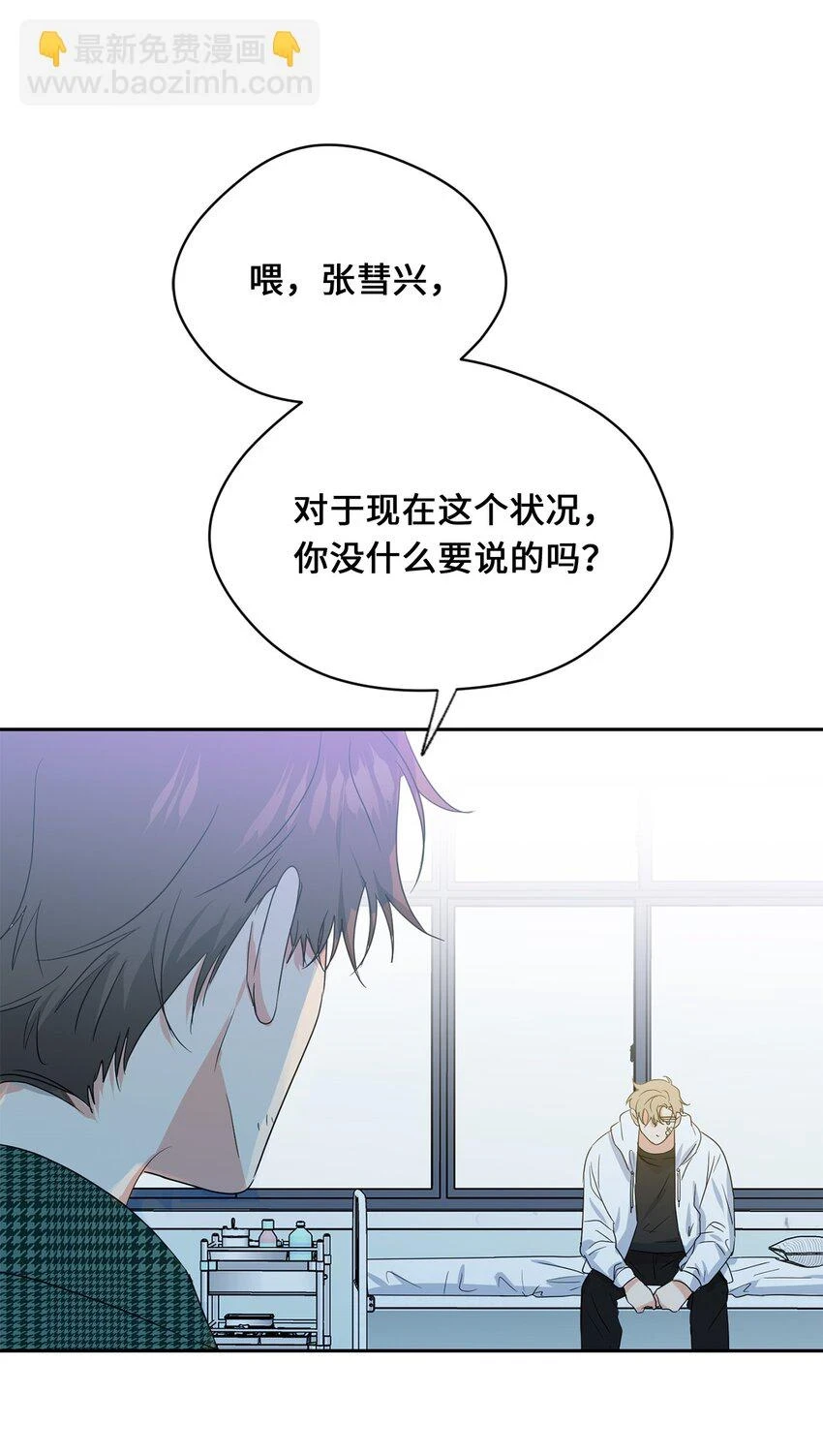 37 打架 第9页