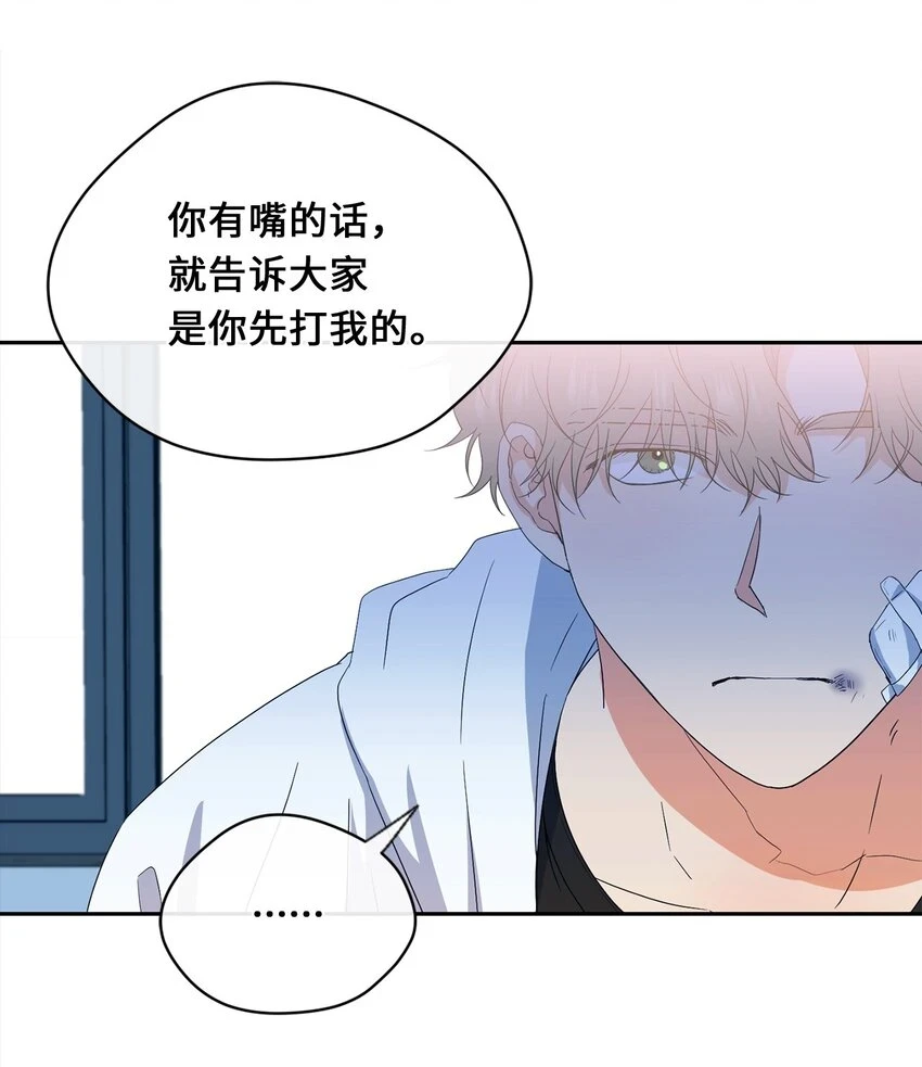 37 打架 第10页