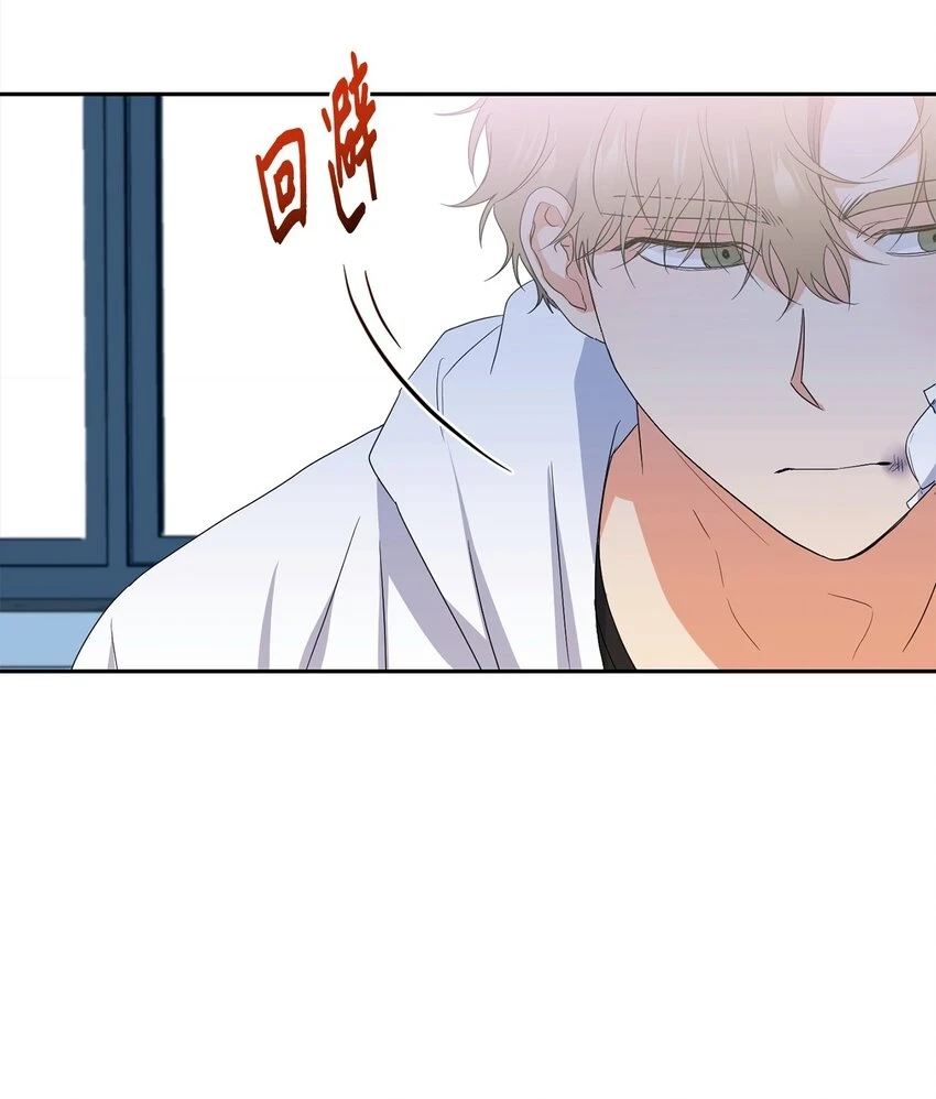 37 打架 第11页