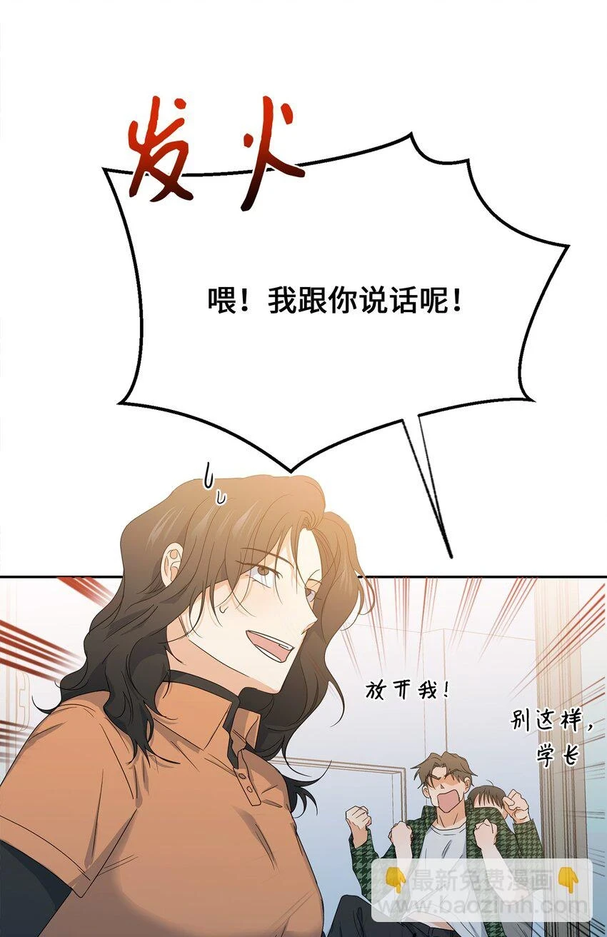 37 打架 第13页