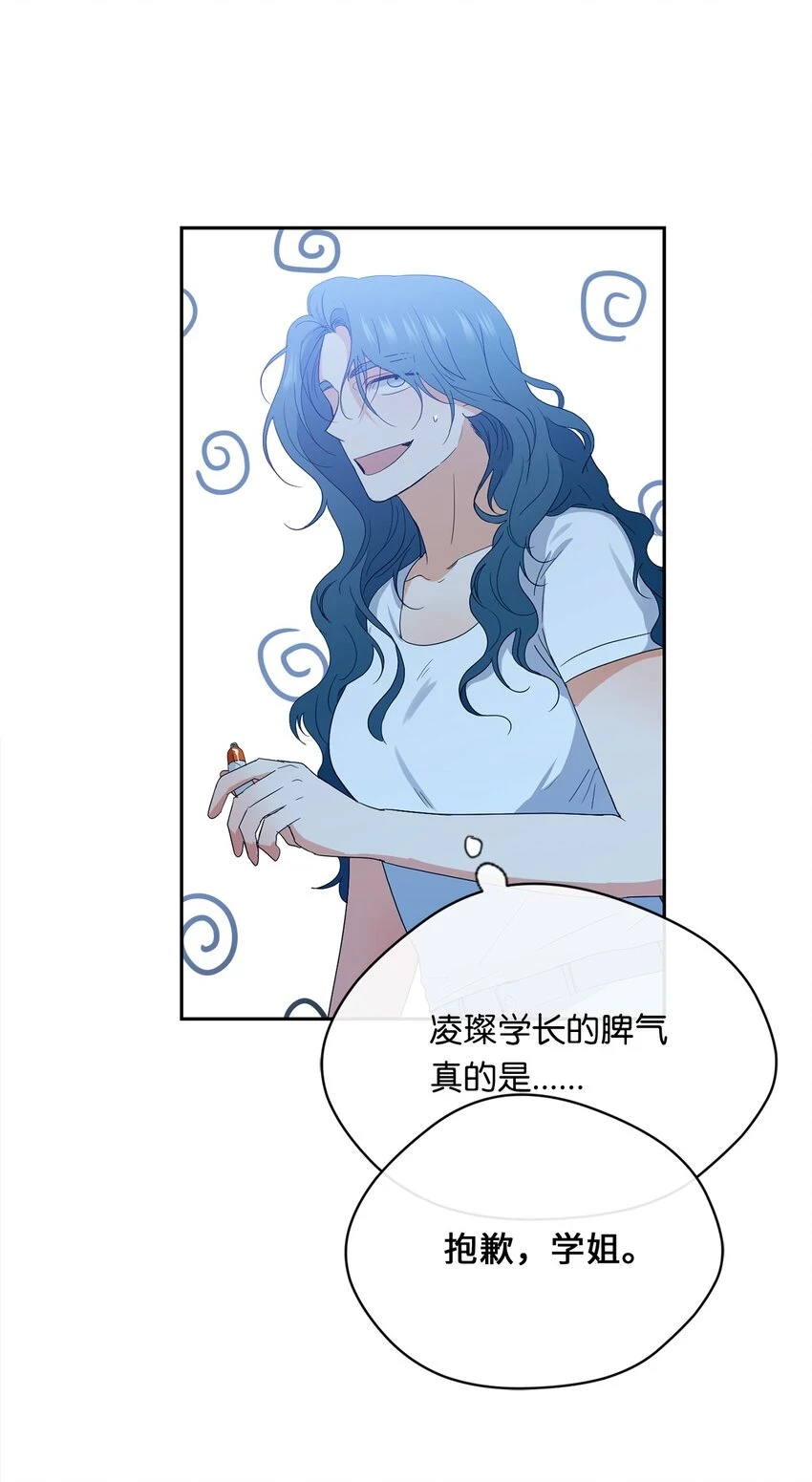 37 打架 第17页