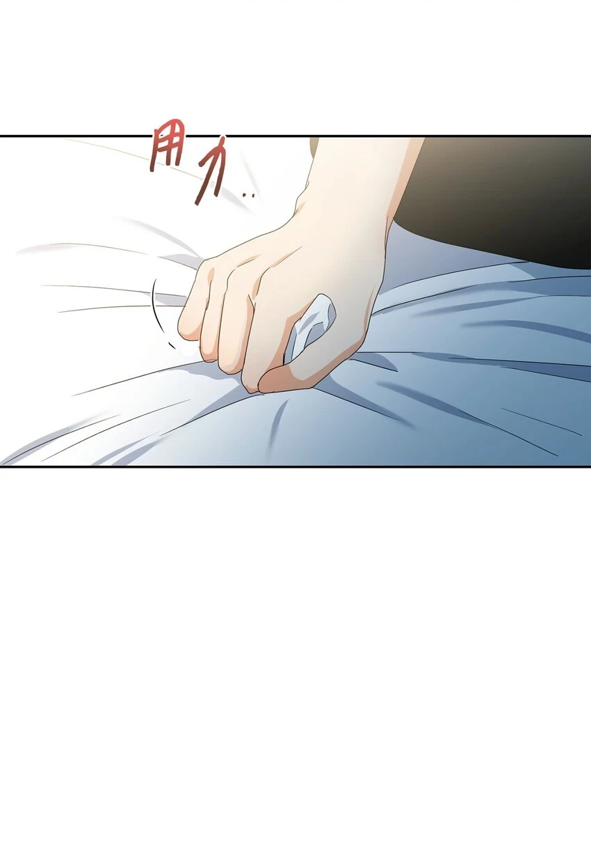37 打架 第24页
