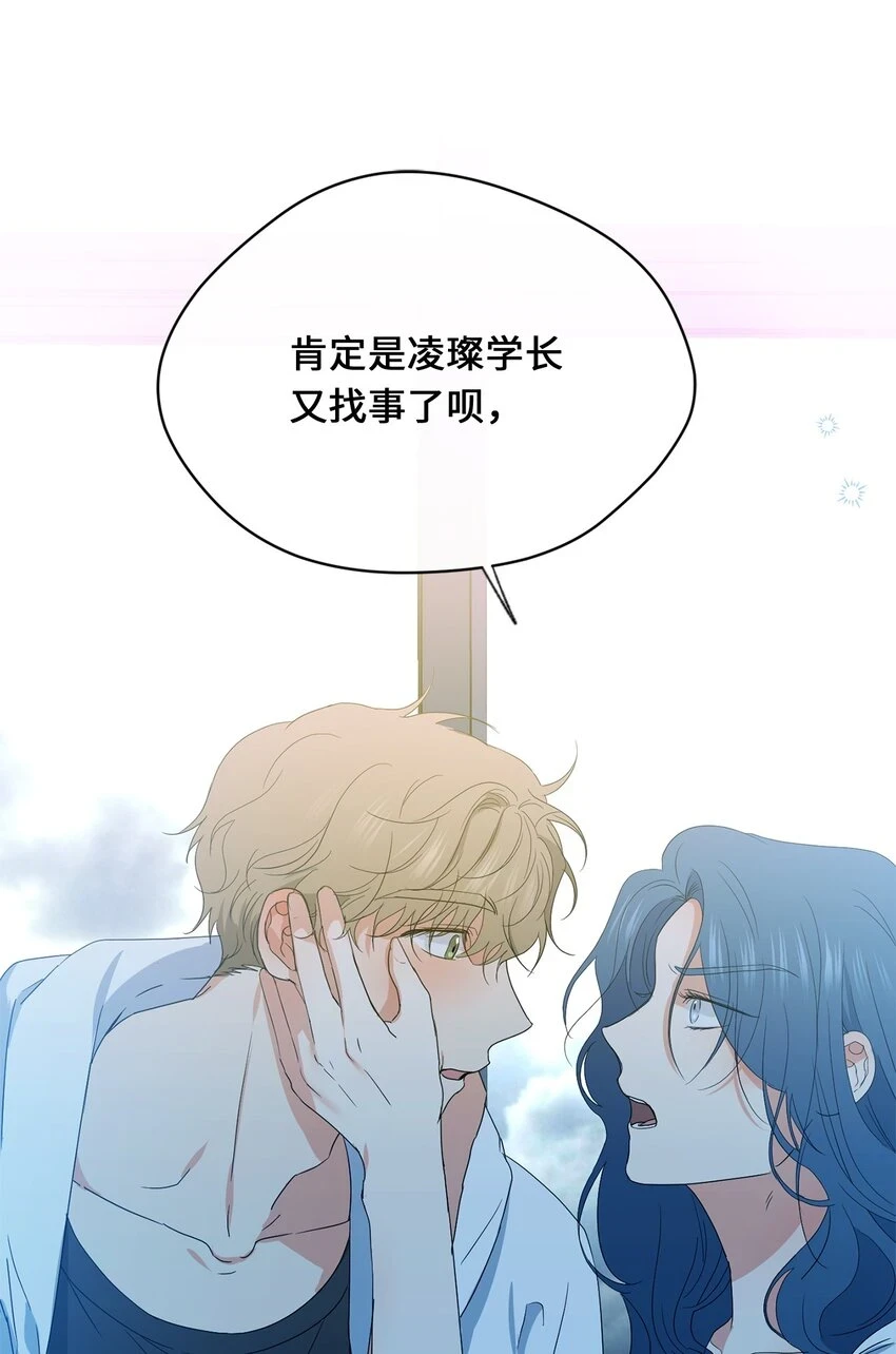 37 打架 第26页