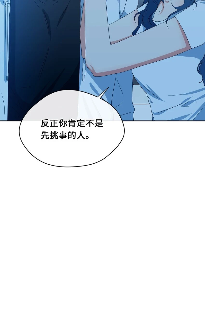 37 打架 第27页