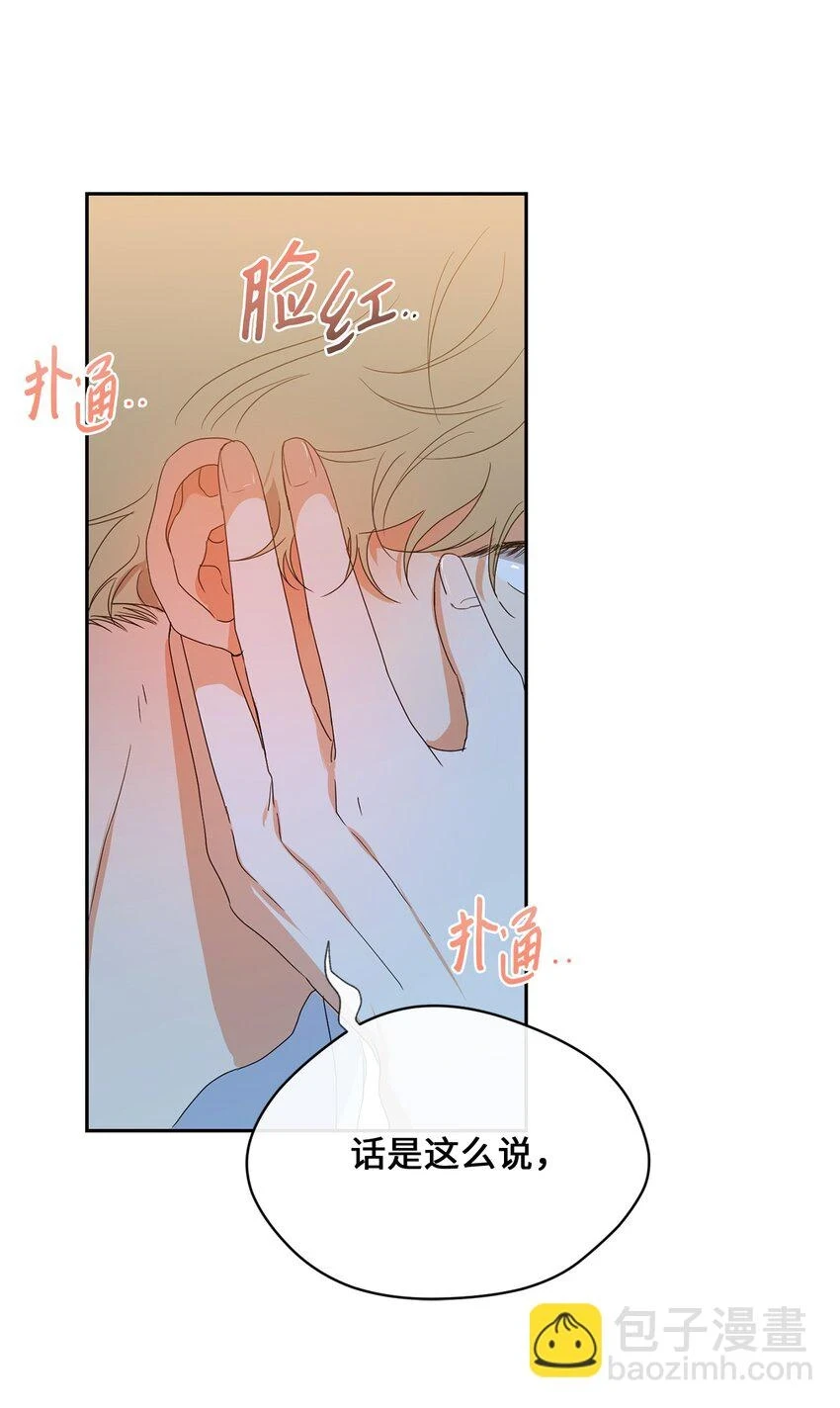 37 打架 第28页