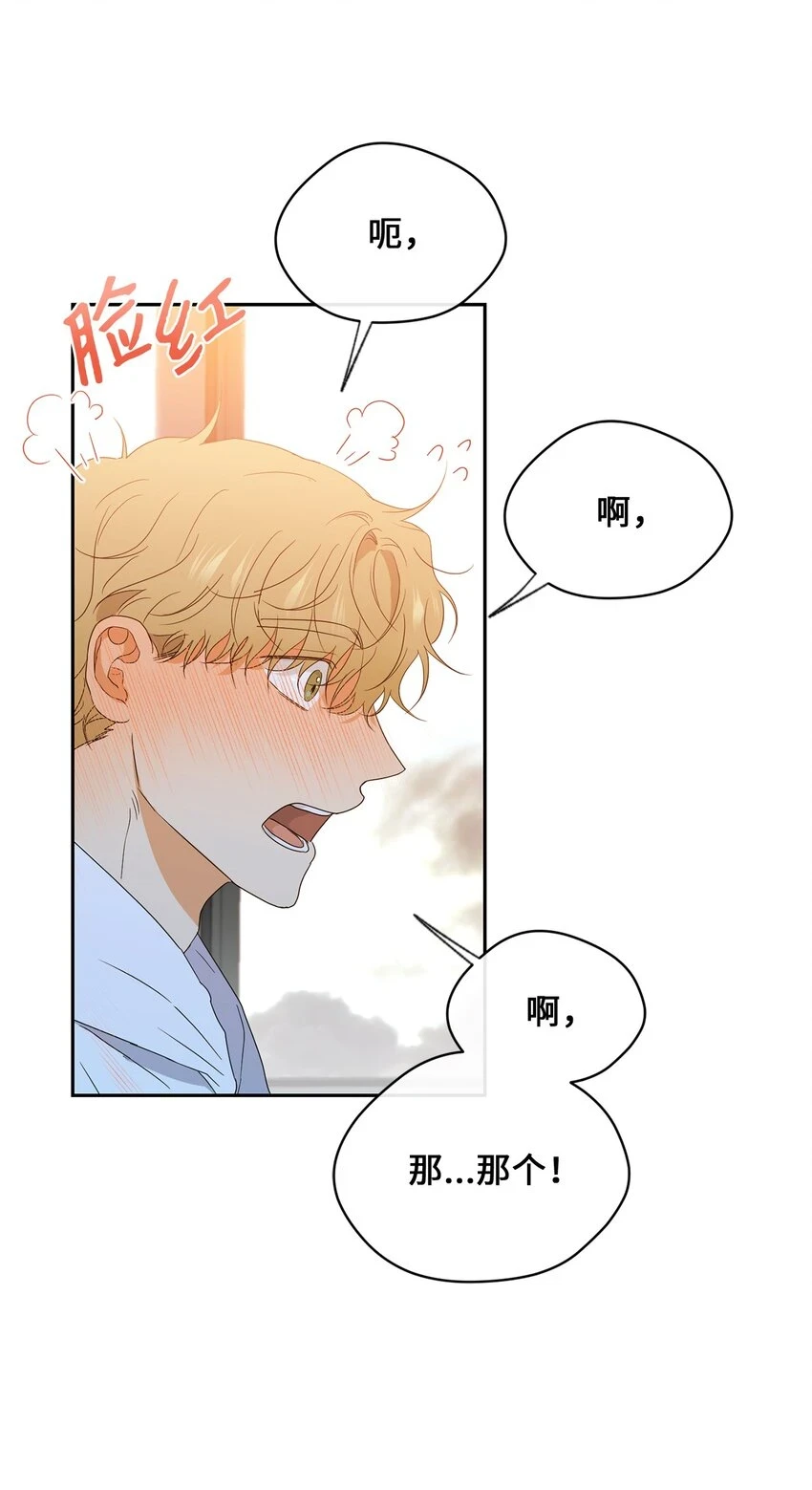 37 打架 第31页