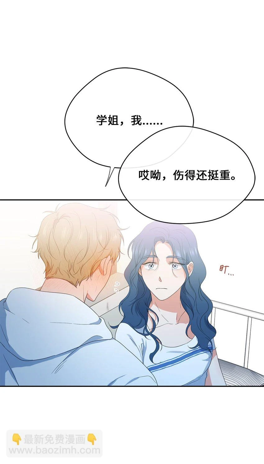 37 打架 第32页