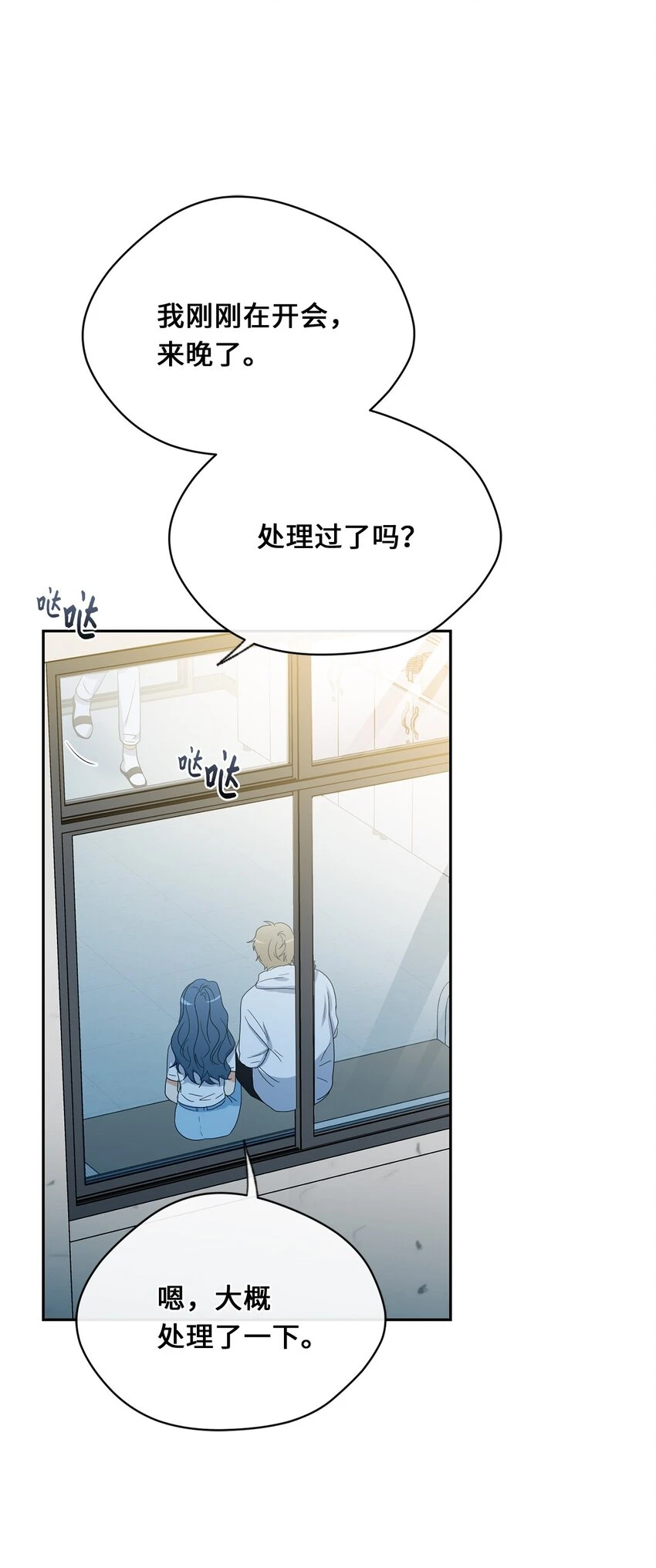 37 打架 第33页