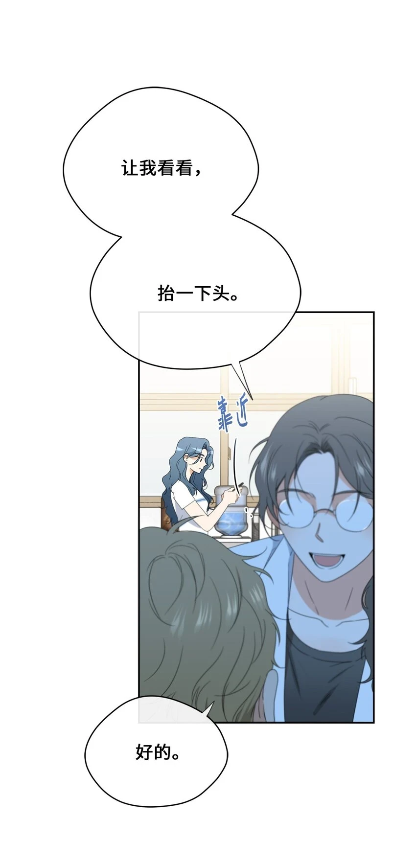 37 打架 第34页