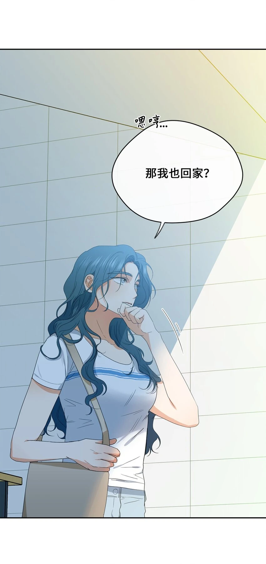 37 打架 第39页